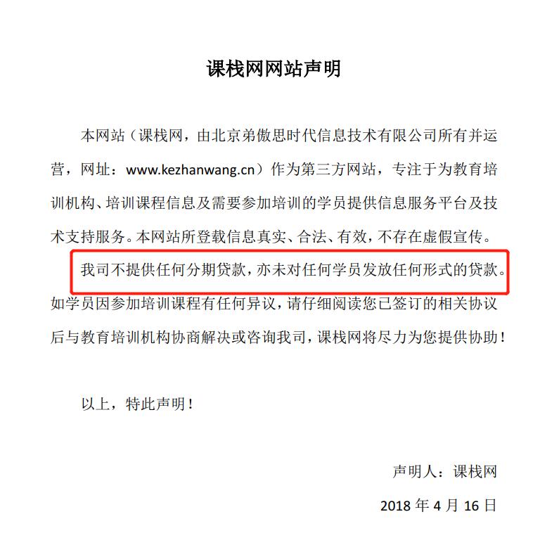 晋商消费金融事件,晋商消费金融深度分析
