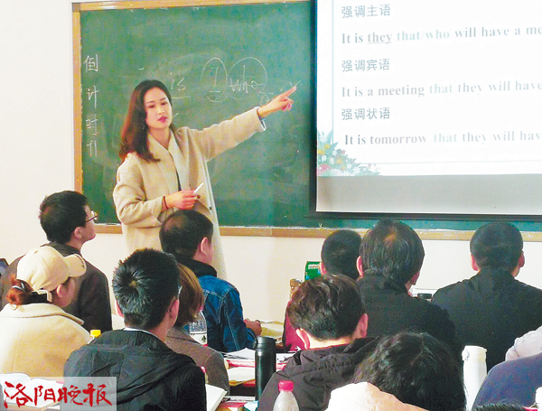 洛阳一外英语老师,洛阳一高英语老师