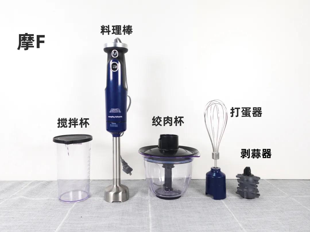 3款料理棒评测教程,烘焙料理棒测评