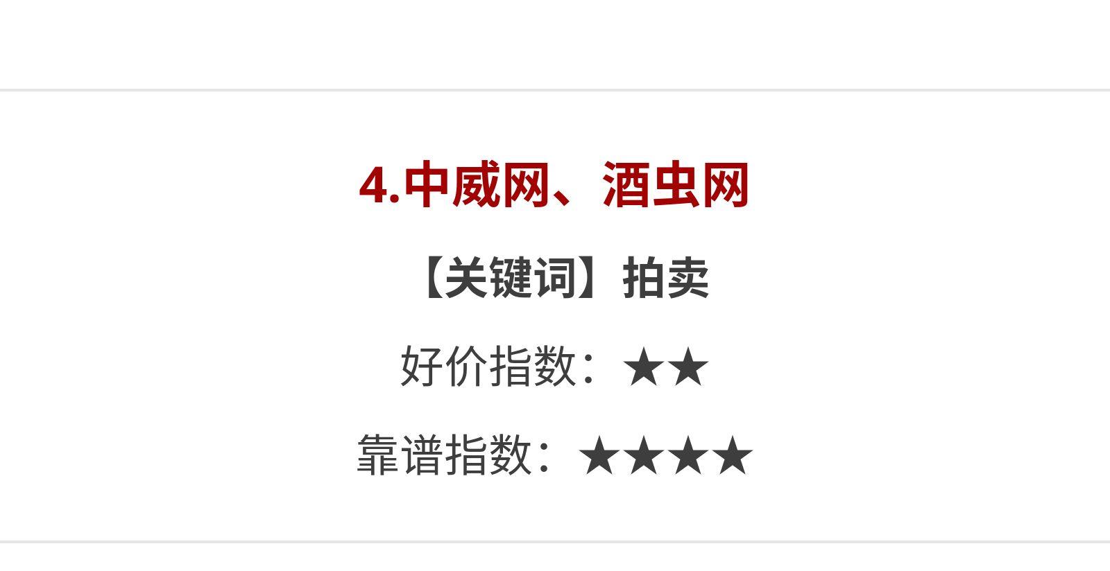 威士忌在哪里买划算,威士忌广告99元两瓶靠谱吗