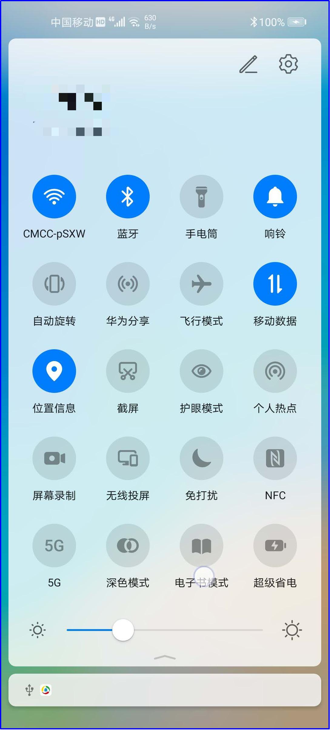 如何添加手机快捷开关功能,手机智能开关使用方法