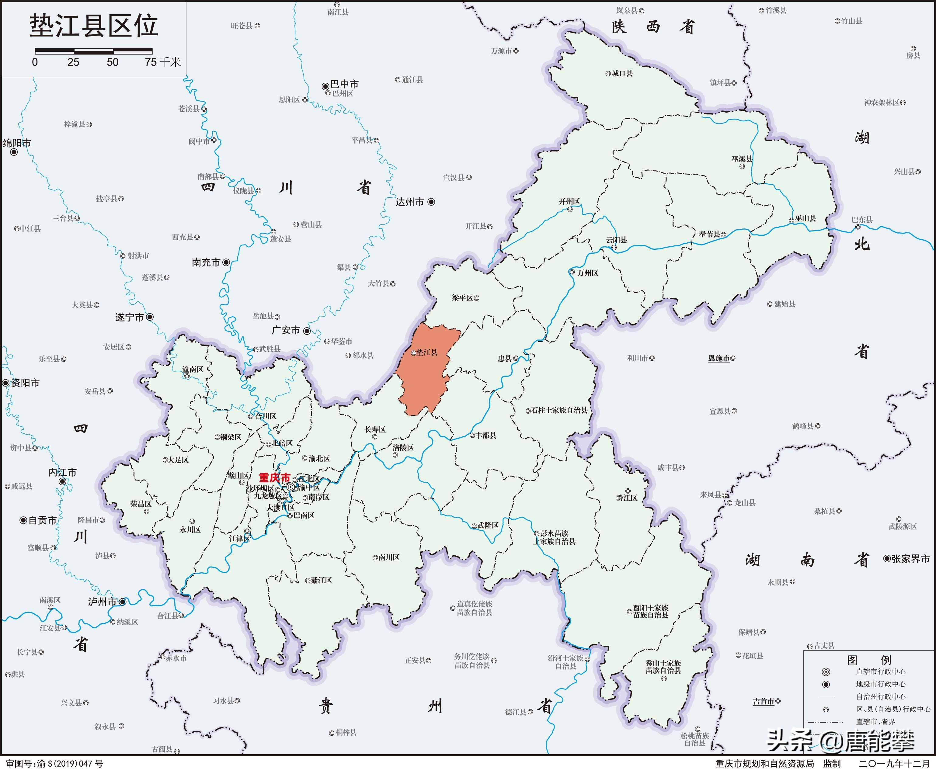 凭什么梁平区、垫江县？重庆区域经济研究之11，2020年9月