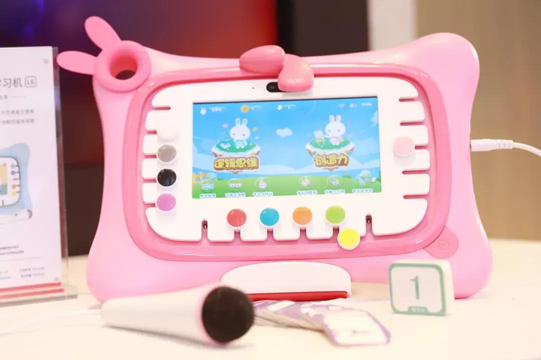 火兔2019新品,志同道合共赢未来