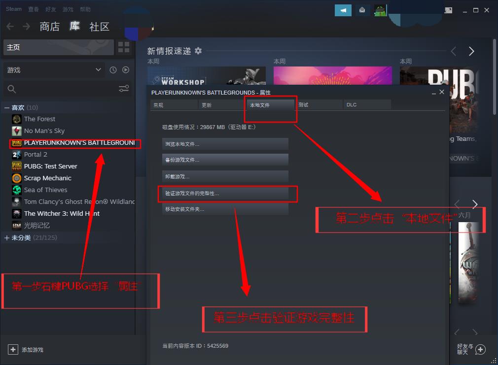 绝地求生国际服卡顿掉帧解决办法,绝地求生更新卡顿掉帧解决办法