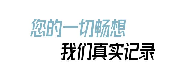 蒲江新增轨道交通,畅想未来轨道交通