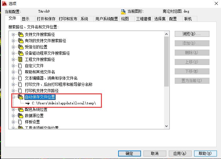 cad2020新建图层bug,cadbug解决技巧