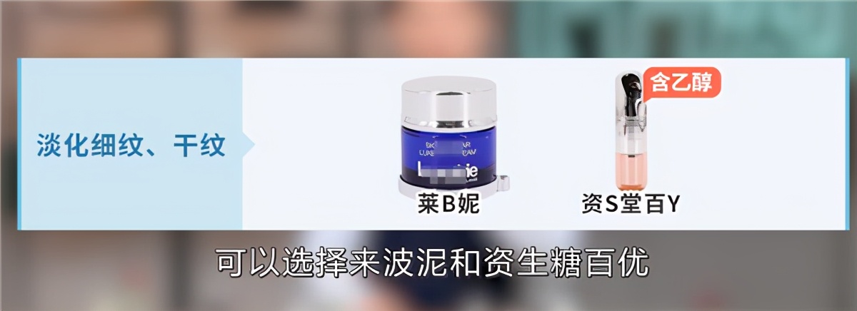 眼霜哪款好用测试,眼霜怎么才算靠谱