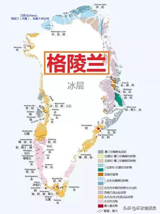 为什么最大的岛屿是格陵兰岛,世界最大的岛屿格陵兰岛