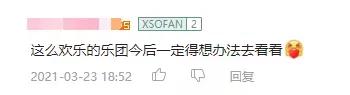 为了吸引大家走进音乐厅，搞古典乐的都干了些啥