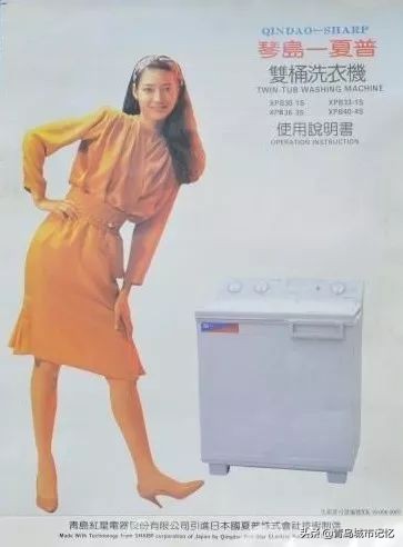 三十年前，第一代“青岛金花”点亮品牌之都故事