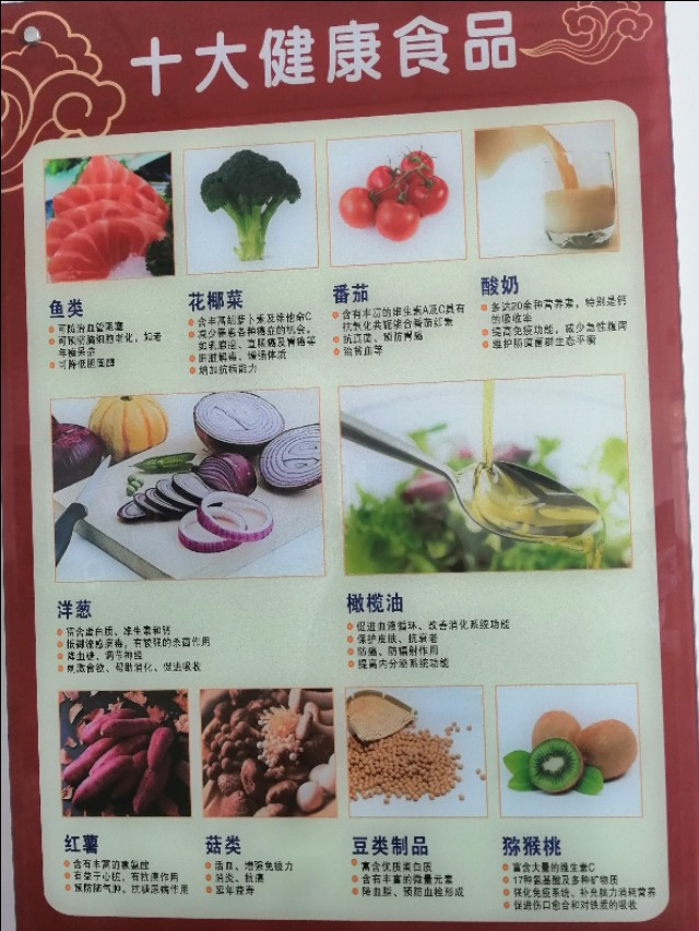 儿童不能吃十大垃圾食品,被人们误解的八种垃圾食品
