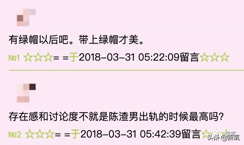 剧中绿茶婊始祖这次竟然秒杀了刘亦菲，她终于被扶正了…