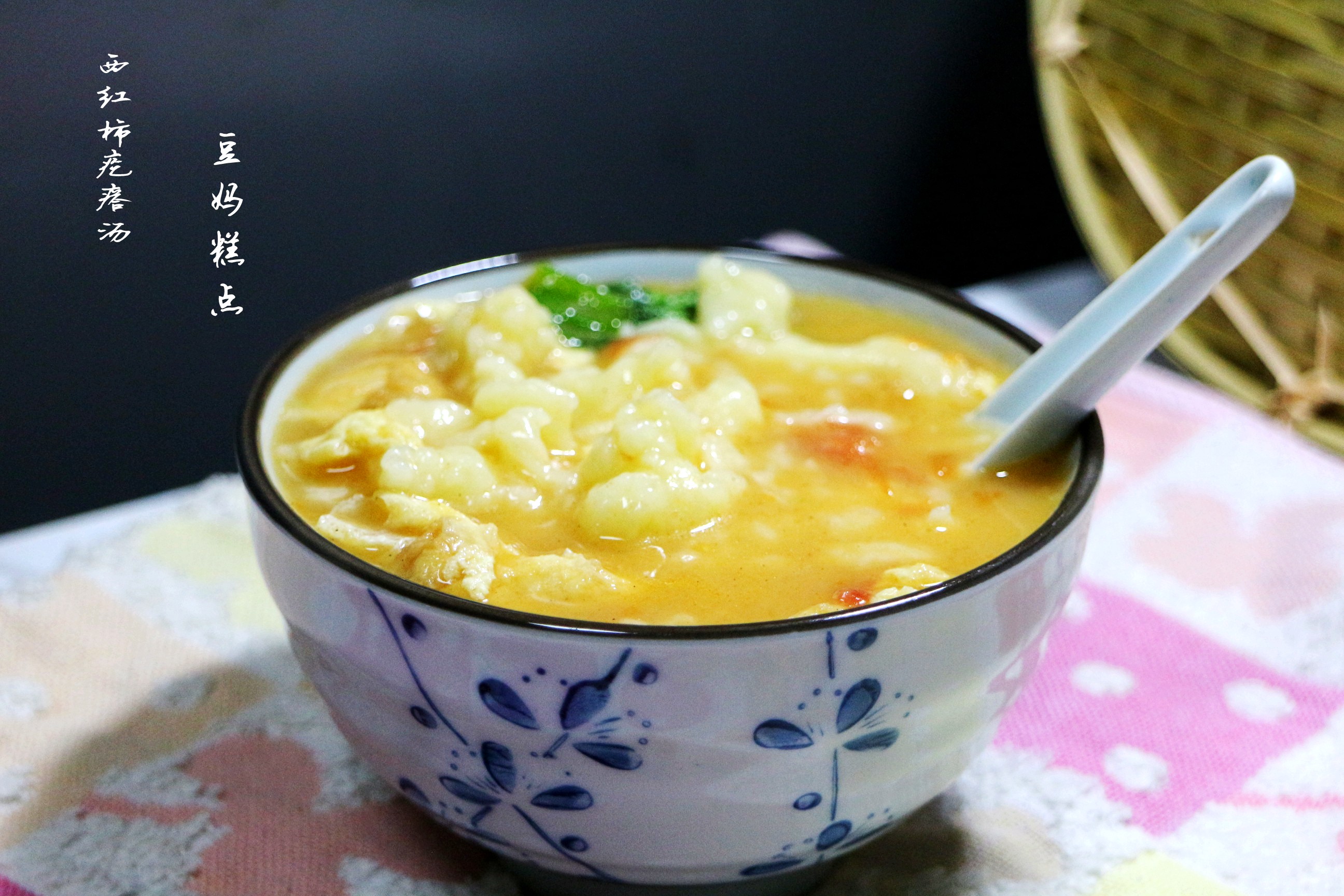 简单又好吃的一道晚餐分享给大家,晚餐做这样的饭菜全家都喜欢吃