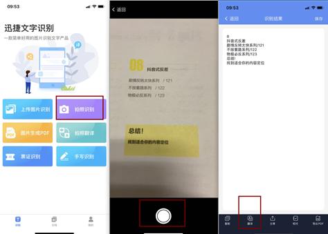 华为手机的扫描仪功能在哪里,华为手机自带扫描仪pdf