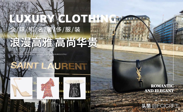 全球十大奢侈品包包品牌排名,奢侈品包包十大品牌