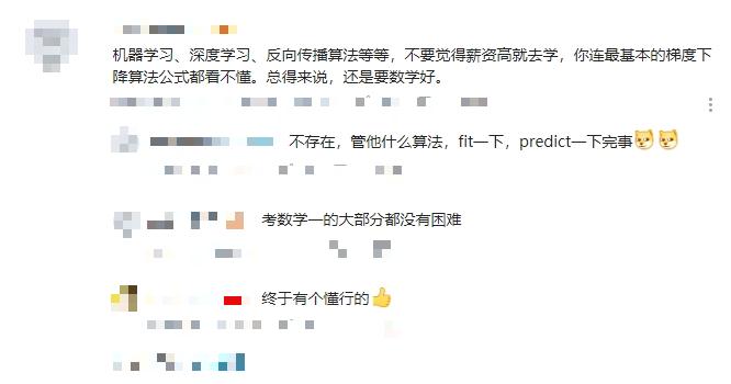 人工智能专业介绍通俗易懂,人工智能专业介绍及名校