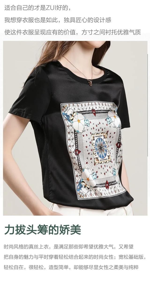 服装电商设计干货：三步搞定服装详情文案描述