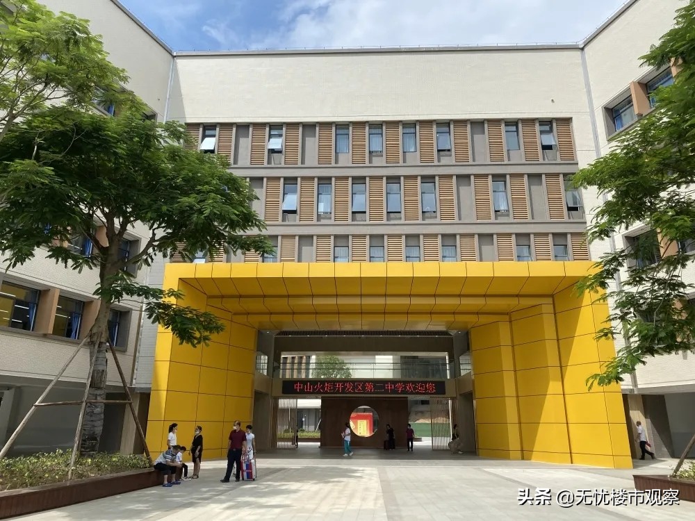 中山纪中学校管理模式,中山纪中接管火炬