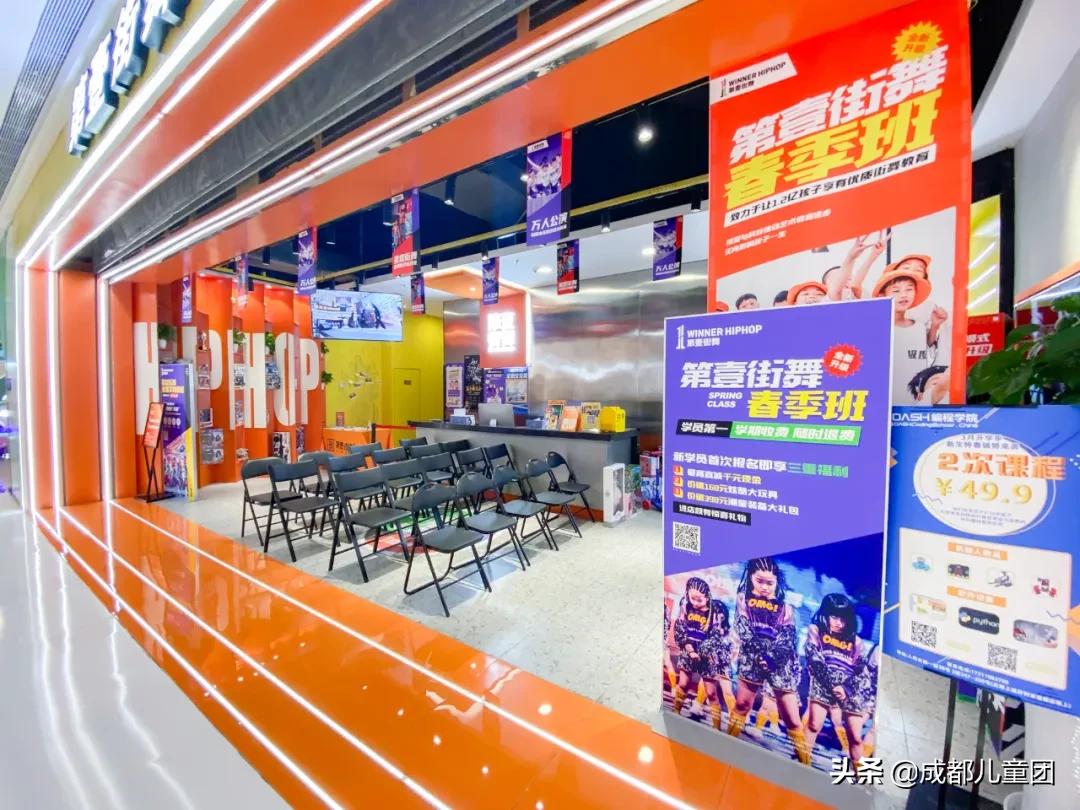 北门的舞蹈班,开学给孩子选舞蹈班