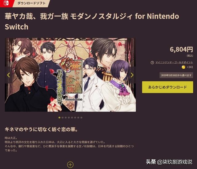 科乐美宣布推出新游戏,科乐美冒险王原汁原味炒冷饭