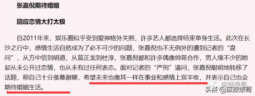 他怎么还是这个鬼样子啊