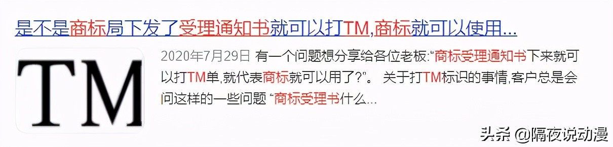 奥特曼被假冒了,奥特曼盗版谣言