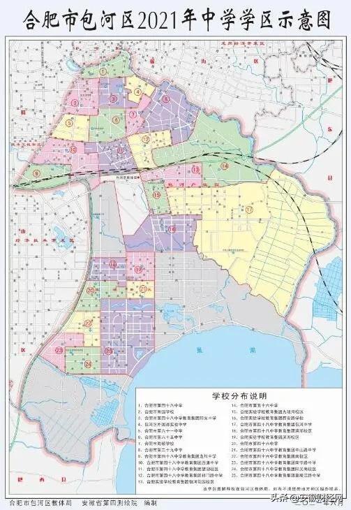 合肥各区义务教育学校施教区,合肥市瑶海区义务教育学区划分