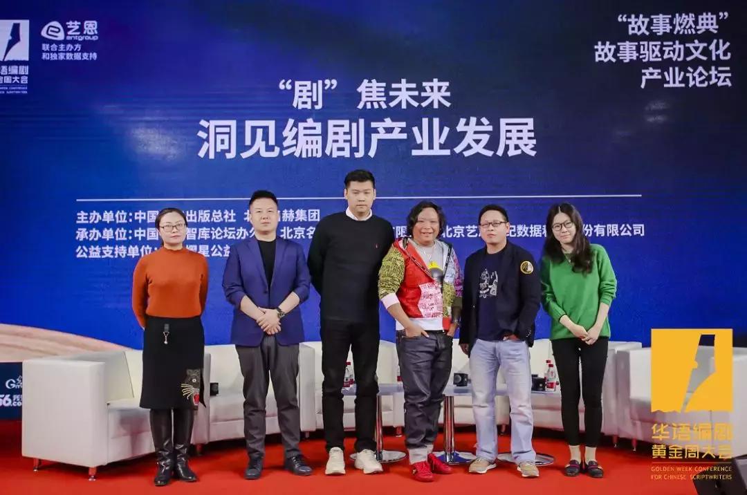 刘毅战狼编剧完整版,刘毅战狼编剧嘉年华