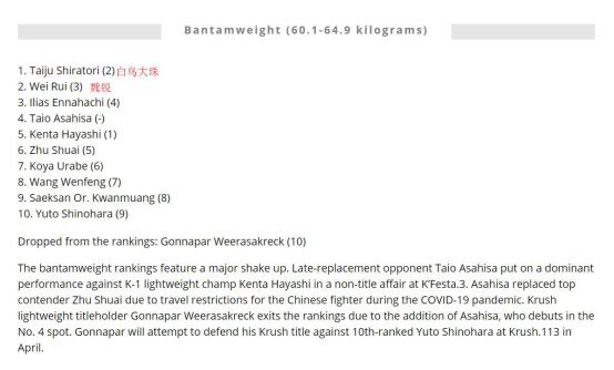 日本格斗神童被踹脸禁赛原视频,日本神童被暴踹