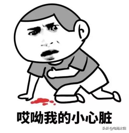 电商壮士、留步！来喝下这碗鸡汤！（十年熬制的鸡汤）