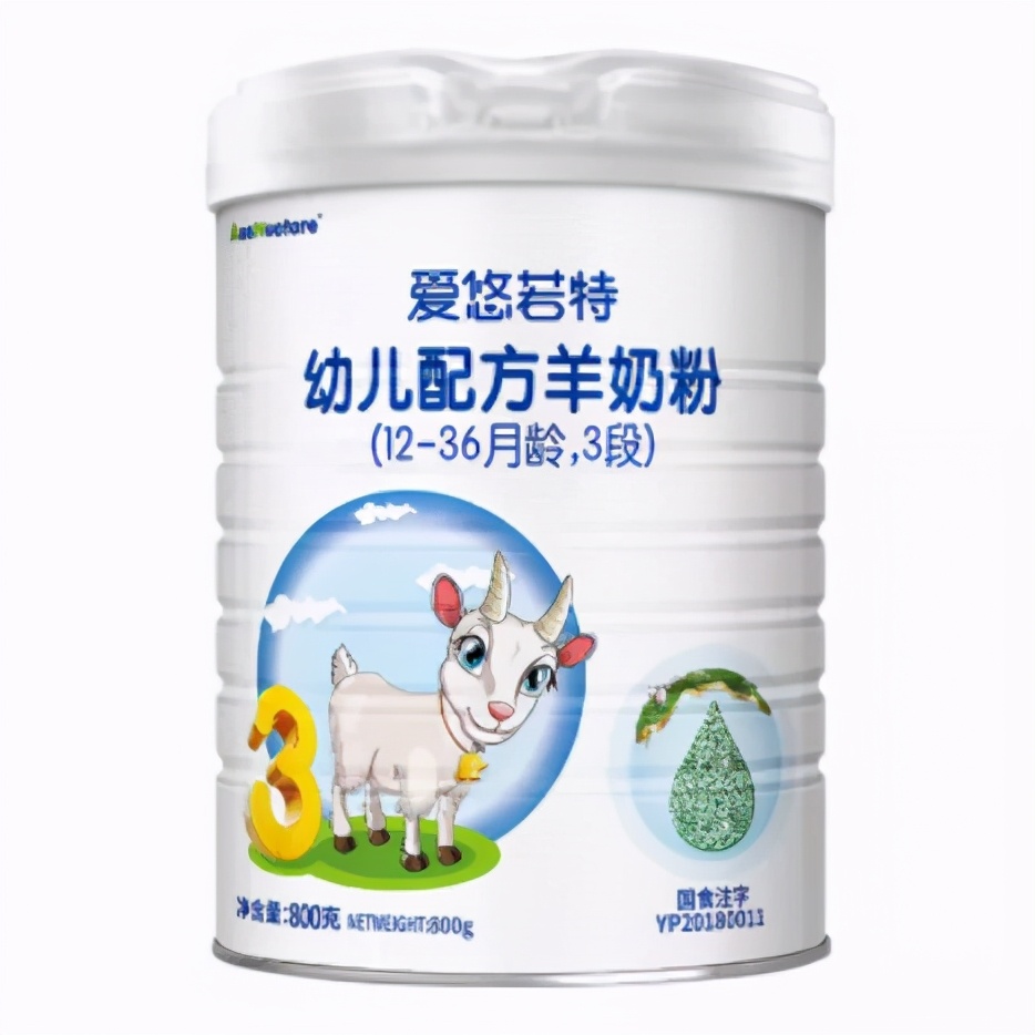 颜值羊奶粉,羊奶粉高颜值
