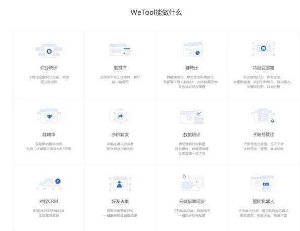 微信新规定三种行为将被封号,微信这六种行为将永久封号