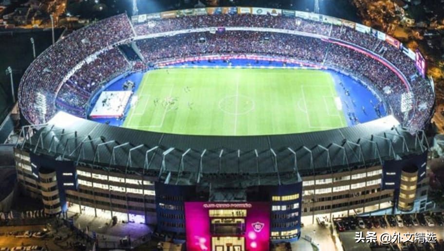盘点南美洲的最大的十座足球场
