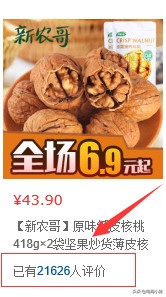 京东省油快车出价技巧,京东快车如何优化车图