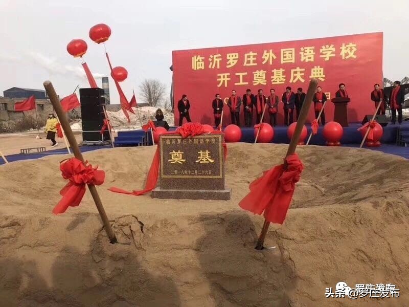 骄傲！这位罗庄人受到了习*平近**总书记的亲切接见......