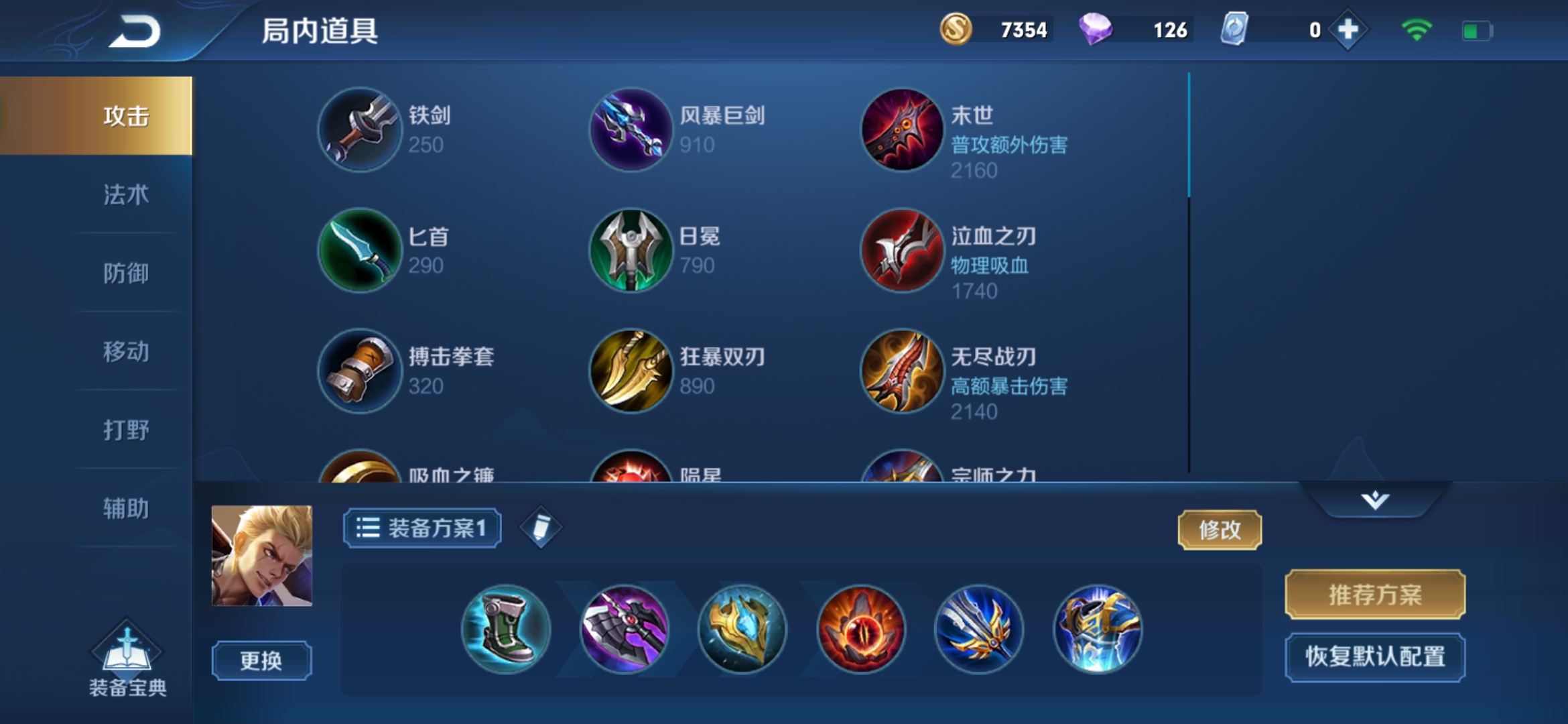 王者光荣狂铁这波操作秀不秀,王者光荣弱化对塔有用吗