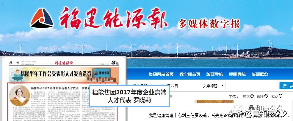 南京军区联谊会,2019年南京军区转业军官