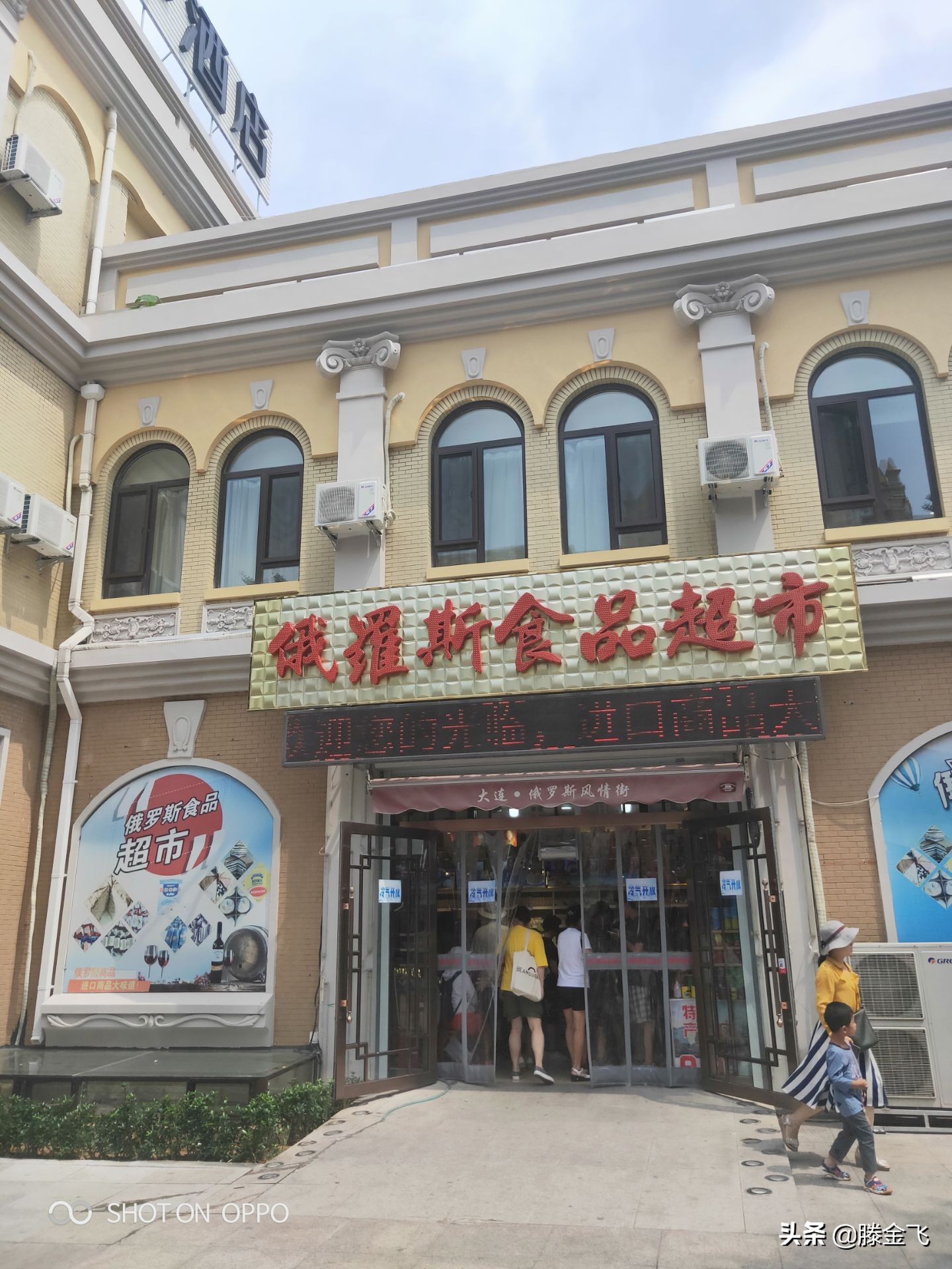 俄罗斯风情一条街大连东西能买吗,大连俄罗斯风情介绍