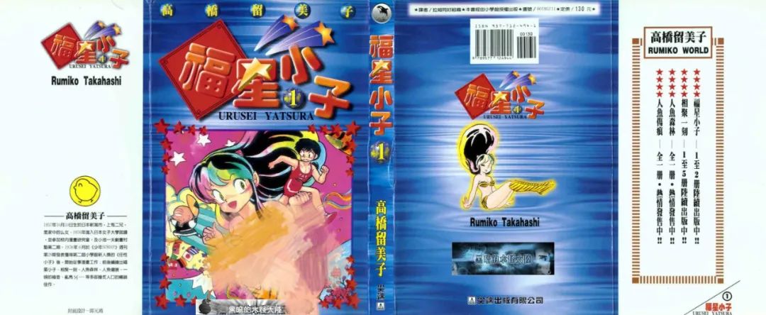 2023日本漫画排行榜前百名,15万人票选漫画人气