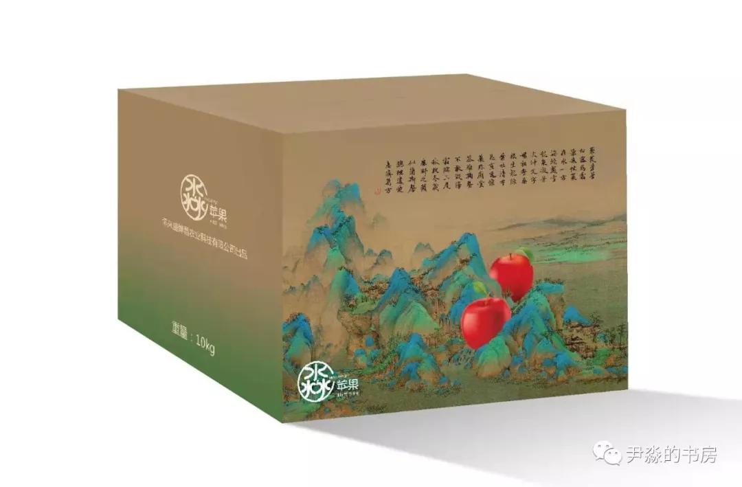 种苹果籽的人,种李子的人