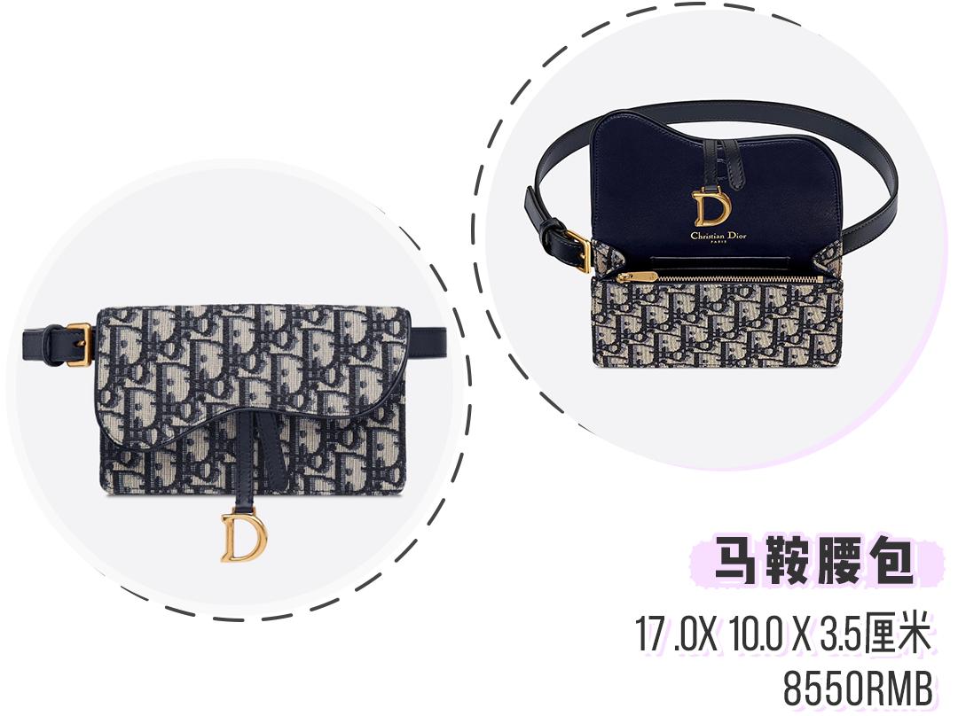 月薪5000=背假包？22款千元大牌包，不吃土也能买买买