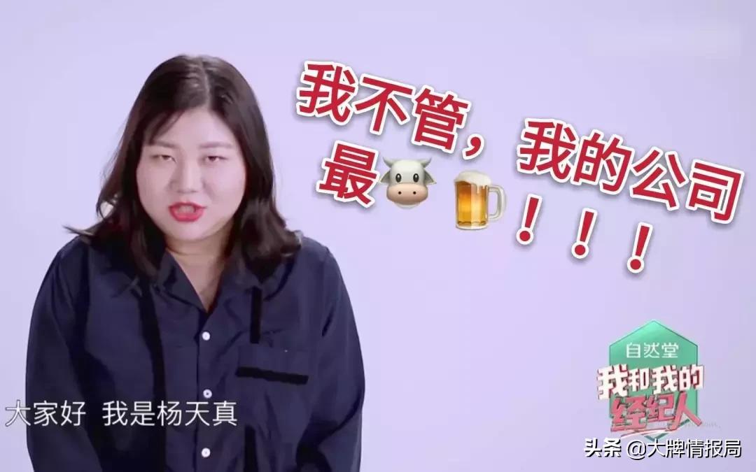 欧阳娜娜被骂上热搜了吗,欧阳娜娜参加综艺被吐槽