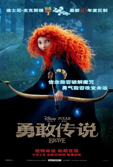 最值得看的迪士尼影片,十部最值得看的迪士尼电影