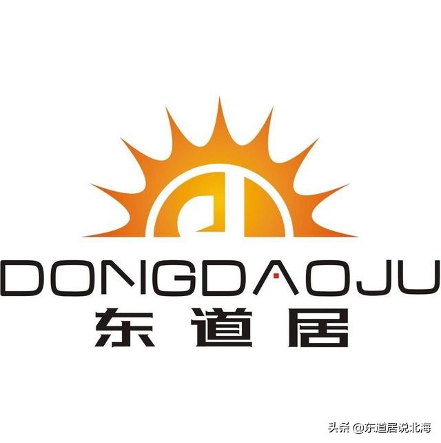 在北海买房怎么才靠谱,北海买房本地人