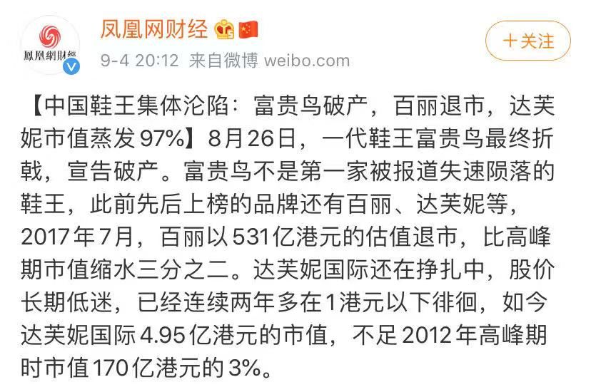 商场丑的衣服都谁买了,商场衣服那么贵都卖给谁了