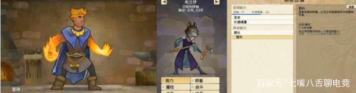 漫野奇谭最佳战士特性,漫野奇谭switch