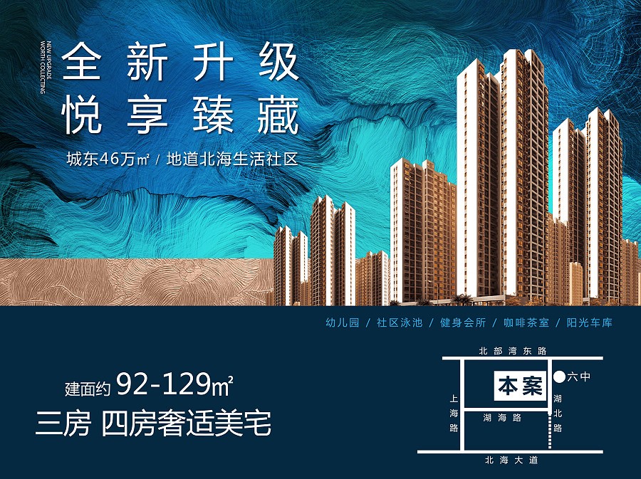 北海二手房小户型总价8万内,北海特价房出售