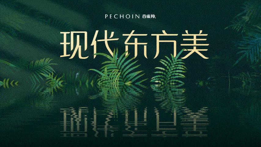 闭眼吹！知乎1W+评论的5个PPT设计网站，每一个都太秀了