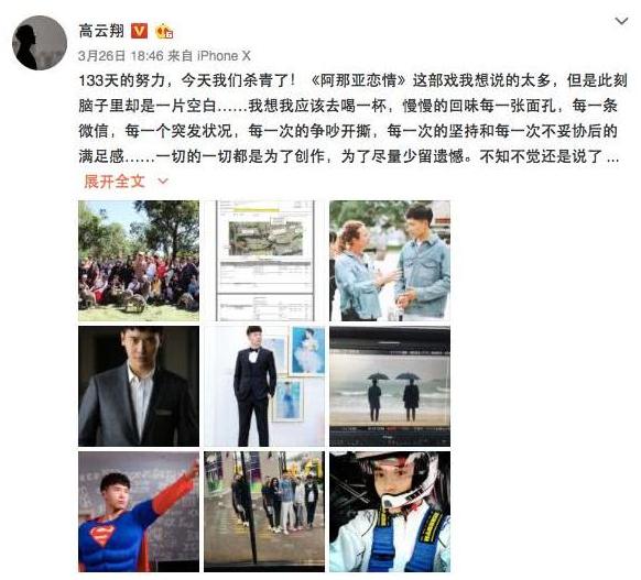 董璇谈高云翔事件后生活中的辛酸,高云翔彻底放下董璇吗