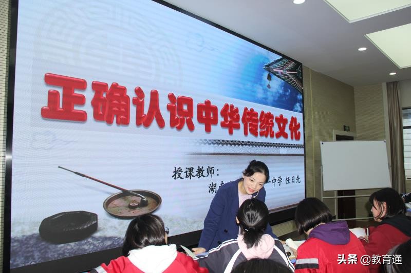 全省学校思政课比赛,全国中学思政课教学基本功大赛